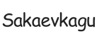 sakaevkagu.com - Home
